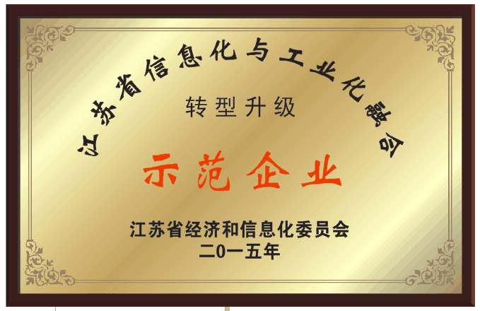 20151228PM02152340 J9国际集团(中国)-官方网站