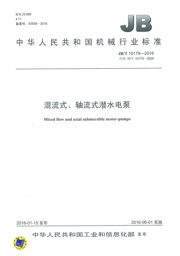 201731315234490 J9国际集团(中国)-官方网站