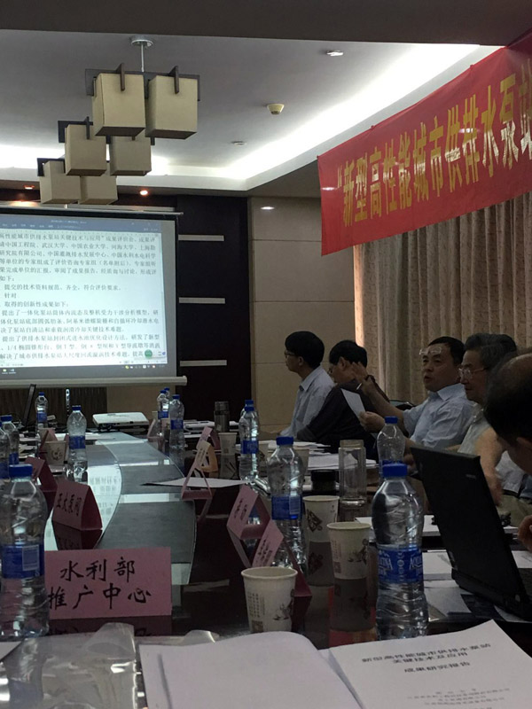 20175278302550 J9国际集团(中国)-官方网站