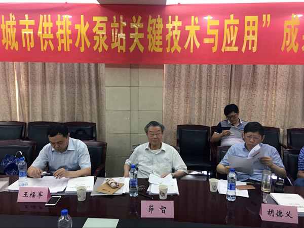 20175278305380 J9国际集团(中国)-官方网站