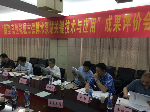 20175278310635 J9国际集团(中国)-官方网站