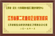 J9国际集团(中国)-官方网站