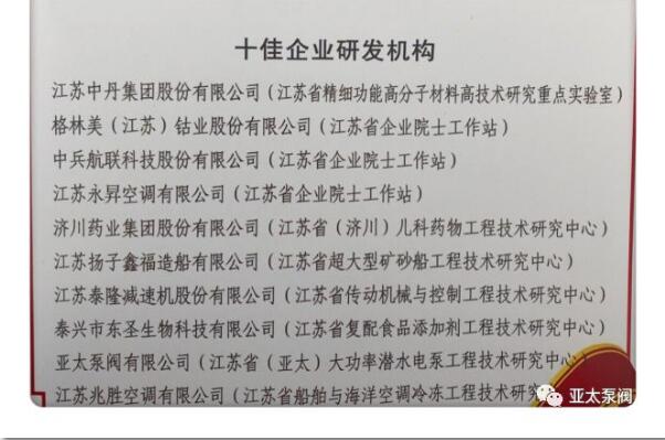 J9国际集团(中国)-官方网站