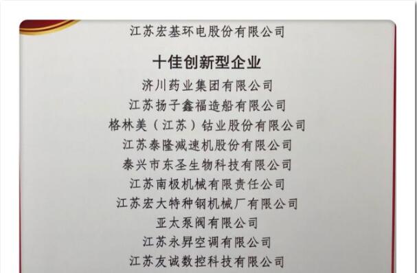 J9国际集团(中国)-官方网站